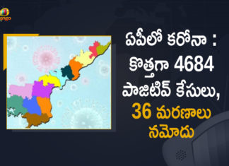 AP aAndhra Pradesh, Andhra Pradesh COVID-19 Daily Bulletin, Andhra Pradesh Department of Health, ap coronavirus cases today, ap coronavirus cases total, ap coronavirus updates district wise, AP COVID 19 Cases, AP Total Positive Cases, COVID-19, COVID-19 Daily Bulletin, Total Corona Cases In AP,mango newsCorona Updates : 4684 New Positive Cases, 36 Deaths Reported Today