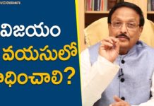 ఏ వయసులో విజయం సాధించాలి? : యండమూరి వీరేంద్రనాథ్ At What Age You Should Become Successful?,Latest Motivational Videos,Yandamoori Veerendranath,When it comes to success Age really is just a number?,How can I be successful before 20?,Where does success come from?,yandamoori veerendranath videos,yandamoori latest,yandamoori veerendranath latest videos,yandamuri veerendranath videos,yandamuri latest videos
