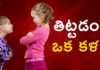 తిట్టడం ఒక కళ!,Right Way to Express Anger Without Hurting People,Telugu language Importance,Dr. Ananta Lakshmi,telugu language,importance of telugu language,importance of mother tongue,significance of telugu,anger,how to express anger,how to express enger,healthy ways to express anger,importance of telugu,express on anger,ananta lakshmi videos,ananta lakshmi latest videos,unknown facts,interesting stories,ananta lakshmi videos 2021