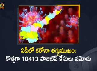 ndhra Pradesh, Andhra Pradesh COVID-19 Daily Bulletin, Andhra Pradesh Department of Health, ap coronavirus cases today, ap coronavirus cases total, ap coronavirus updates district wise, AP COVID 19 Cases, AP Total Positive Cases, COVID-19, COVID-19 Daily Bulletin, Total Corona Cases In AP,mango news