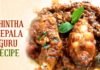 How To Make Nellore Chintha Chepala Iguru,Aaha Emi Ruchi,Udaya Bhanu,online Kitchen,Recipe,Nellore Chintha Chepala Iguru Recipe,Nellore Chintha Chepala Iguru,special curries in Telugu,How to make recipes,Quick Recipes,Top Ten Recipes,Tasty Recipes,Online Cooking Classes,Online Cookery Shows,Free Online Cooking Classes,Cookery Shows,Online Cookery Classes,Evening Easy Snacks,Healthy food,Tasty food specials,Andhra Top recipes