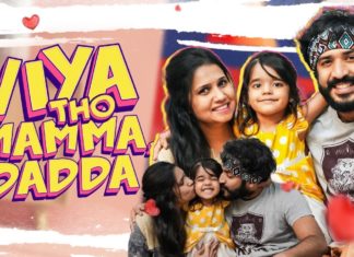 Viya tho Mamma Dadda Full Video,Anchor Ravi,Nitya Saxena,Baby Viya,Ravi Latest Videos,Viya Anchoring,Anchor Ravi New Video,Anchor Ravi Latest video,Anchor Ravi Youtube channel,Ravi,Ravi channel,Kids Interviews Parents,Anchor Viya,Anchor Ravi Daughter Viya,Princess Viya,Anvhor Ravi Family,Anchor Ravi Wife,Viya Interview Video,Viya Interview,Celebrity Videos,Latest Celebrity Videos,Kids with parents,Full Interview,Telugu Kids Interview parents