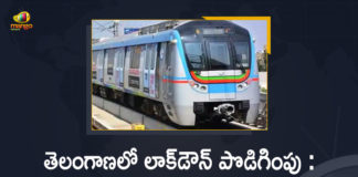 Hyderabad Metro, Hyderabad Metro Rail, Hyderabad Metro Rail Services Rescheduled, Hyderabad Metro Rail Timing Changes During Lockdown, Hyderabad Metro Revises, Hyderabad Metro Services, Hyderabad Metro Services From Today, Hyderabad Metro Timings Changed, Hyderabad Metro timings changed in wake of lockdown, Lockdown Extended in Telangana, Mango News, Metro timings revised, Telangana Lockdown, Timings of Hyderabad Metro Rail Services, Timings of Hyderabad Metro Rail Services Rescheduled