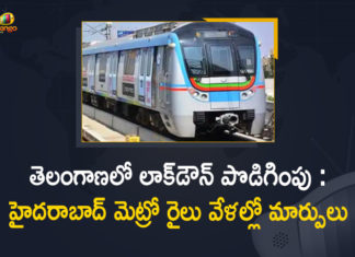 Hyderabad Metro, Hyderabad Metro Rail, Hyderabad Metro Rail Services Rescheduled, Hyderabad Metro Rail Timing Changes During Lockdown, Hyderabad Metro Revises, Hyderabad Metro Services, Hyderabad Metro Services From Today, Hyderabad Metro Timings Changed, Hyderabad Metro timings changed in wake of lockdown, Lockdown Extended in Telangana, Mango News, Metro timings revised, Telangana Lockdown, Timings of Hyderabad Metro Rail Services, Timings of Hyderabad Metro Rail Services Rescheduled