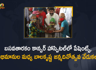 Balakrishna, Balakrishna Celebrates his Birthday at Basavatarakam Cancer Hospital, Balayya turns 61, Basavatarakam Cancer Hospital, Happy Birthday Nandamuri Balakrishna, Hindupur MLA Nandamuri Balakrishna, Mango News, Nandamuri Balakrishna, Nandamuri Balakrishna birthday, Nandamuri Balakrishna Celebrates his Birthday, Nandamuri Balakrishna Celebrates his Birthday at Basavatarakam Cancer Hospital, Nandamuri Balakrishna Happy Birthday
