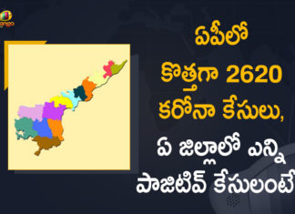 Andhra Pradesh, Andhra Pradesh COVID-19 Daily Bulletin, Andhra Pradesh Department of Health, ap coronavirus cases today, ap coronavirus cases total, ap coronavirus updates district wise, AP COVID 19 Cases, AP Total Positive Cases, COVID-19, COVID-19 Daily Bulletin, Total Corona Cases In AP,mango news