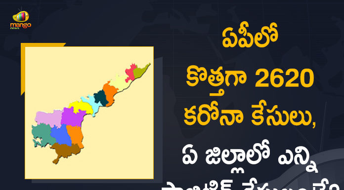 Andhra Pradesh, Andhra Pradesh COVID-19 Daily Bulletin, Andhra Pradesh Department of Health, ap coronavirus cases today, ap coronavirus cases total, ap coronavirus updates district wise, AP COVID 19 Cases, AP Total Positive Cases, COVID-19, COVID-19 Daily Bulletin, Total Corona Cases In AP,mango news
