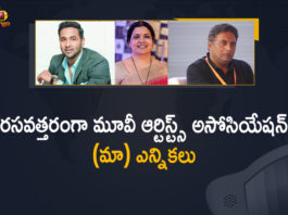 4 Celebrities Likely To Compete for President Post, Hema In The MAA Election Battle, Jeevitha, MAA Elections, MAA Elections 2021, Manchu Vishnu to Contest for MAA President, Mango News, Movie Artists Association, Movie Artists Association election results, Movie Artists Association Elections, Prakash Raj to contest for MAA Association Election 2021, Prakash Raj to contest for MAA Elections, Tollywood’s MAA elections