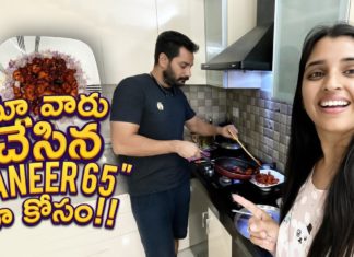 మా వారు చేసిన ​Paneer 65,నా,కోసం!!,Anchor Syamala,Yem Chepparu Syamala Garu,syamala anchor youtube channel,shyamala husband,shyamala husband narasimha serials,narasimha,shyamala husband cooking,syamala anchor cooking,anchor syamala latest video,Panner,paneer 65 recipe,paneer 65 in telugu,paneer 65 home cooking,Syamala Family,Syamala Videos,Telugu Celebrites Cooking Videos,Cooking Videos,Syamala Husband,shyamala family anchor,shyamala youtube channel