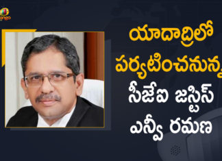 Chief Justice NV Ramana, Chief Justice of India Justice NV Ramana, Justice NV Ramana, Mango News, NV Ramana, NV Ramana To Visit Yadadri Temple, NV Ramana To Visit Yadadri Temple on June 14th, Supreme Court, Supreme Court Chief Justice, Supreme Court Chief Justice NV Ramana, Supreme Court Chief Justice NV Ramana To Visit Yadadri Temple, Supreme Court Chief Justice NV Ramana To Visit Yadadri Temple on June 14th, yadadri temple