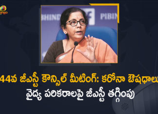 44th GST Council Meeting: GST Rates Reduced on Drugs and Items Used in Covid-19 Treatment