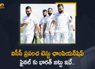 2019–2021 ICC World Test Championship, BCCI Announced Team India’s 15-member Squad for the WTC21 Final, BCCI WTC21 Final, Final ICC World Test Championship, ICC World Test Championship 2019-2021, ICC World Test Championship Final, India, India v New Zealand, India v New Zealand Final ICC World Test Championship, India vs New Zealand, Mango News, New Zealand Announce 15-Man Squad, New Zealand Announced Their 15 Member Squad, Team India’s 15-member Squad, Team India’s 15-member Squad for the WTC21 Final, WTC Final, WTC Final India vs New Zealand, WTC21 Final