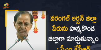CM KCR Announced That Warangal Urban District Name Changed, CM KCR Announced That Warangal Urban District Name Changed as Hanamkonda District, Hanamkonda District, KCR renames Warangal Urban district, KCR renames Warangal Urban Hanamkonda, Mango News, Telangana CM KCR, Telangana Warangal Urban district, Telangana’s Warangal Urban district to be renamed, Warangal to get 33-floor hospital, Warangal Urban district’s name to be changed