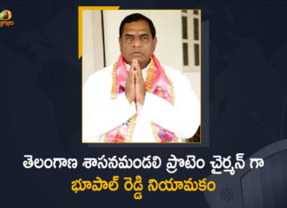 Bhoopal Reddy Appointed as Protem Chairman of Telangana Legislative Council