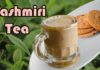 kashmiri chai,pink tea,kashmiri chai recipe,gulabi chai,how to make kashmiri tea,how to make kashmiri pink chai,noon tea,pink tea recipe,Pakistani chai,Pakistani tea,recipes,easy recipes,restaurant recipes,kashmiri pink chai,winter drink,kashmiri pink tea,step by step kashmiri chai,kashmir,chai recipe,kashmiri tea,how to make pink tea,chai,pink tea in telugu,tea in telugu,sreemadhu kitchen u0026 vlogs,kashmiri chai banane ka tarika,Noon chai