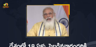 Centre to Provide Free Covid Vaccines, Centre to Provide Free Covid Vaccines to States, Centre to Provide Free Covid Vaccines to States for All Above 18 Years, Centre to Provide Free Covid Vaccines to States for All Above 18 Years From June 21, Free Covid Vaccines, Mango News, Narendra Modi, PM Modi, PM Modi Speech, PM Modi Speech Live Updates, PM Modi to Address the Nation, PM Modi Video Conference, PM Modi Video Conference News, Prime Minister, Prime Minister Narendra Modi
