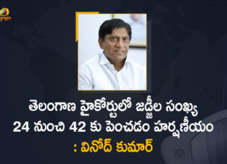 CJI approves 75% increase in Telangana HC strength, Mango News, Telangana High Court, Telangana High Court Bench strength increased, Telangana High Court Bench strength increased from 24 to 42, Telangana High Court Bench Strength Rises, Telangana High Court Increases Bench Strength, Telangana High Court judge strength to jump by 75, Telangana High Court strength increased from 24 to 42 judges, Telangana High Court to get 18 more judges, Telangana: High Court Strength Increased