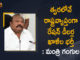 Govt to fill vacancies of ration dealers, Mango News, Minister Gangula Kamalakar, Minister Gangula Kamalakar Says Ration Dealers Vacancies, Minister Gangula Kamalakar Says Ration Dealers Vacancies will be Filled Soon, Ration Dealers Vacancies, Ration Dealers Vacancies in Telangana, Ration Dealers Vacancies To Fill in Telangana, Ration Shop Dealership 2021-22 Job, Ration Shop Dealership 2021-22 Job Vacancy, telangana, telangana government, Telangana Minister Gangula Kamalakar