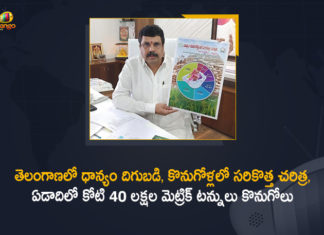 Mango News, Paddy cultivation, Paddy Procurement, Paddy procurement across Telangana, Telangana Govt Procured 1.4 Crore Metric Tonnes, Telangana Govt Procured 1.4 Crore Metric Tonnes Paddy, Telangana Govt Procured 1.4 Crore Metric Tonnes Paddy in 2020-21, Telangana Govt Procured 1.4 Crore Metric Tonnes Paddy in 2020-21 Total Season, Telangana registers 2.37 crore metric tonnes of paddy yield, Telangana sets new record in paddy procurement, Telangana sets new record in paddy procurement in Kharif