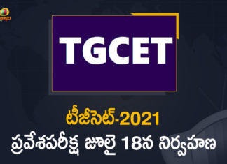 2021 Gurukul Common Entrance Test, 2021 Telangana Gurukul Common Entrance Test, 2021 TGCET, Gurukul Common Entrance Test, Gurukul Common Entrance Test-2021, Mango News, Telangana Gurukul Common Entrance Test, Telangana Gurukul Common Entrance Test-2021, TGCET, TGCET 2021, TGCET 2021 Exam Date, TGCET Exam, TGCET Exam Date 2021, TGCET-2021 Entrance Exam, TGCET-2021 Entrance Exam will be Held on July 18th, VTGCET to be held on July 18