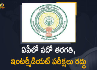 Andhra Pradesh Government cancels Class 10, Andhra Pradesh govt cancels Class 10 intermediate exams, AP Board Exams 2021, AP Board Exams Cancelled, AP Government Cancels 10th and Intermediate Exams, AP Government Cancels Class 10th And 12th Examination, AP Inter Exams 2021, AP Inter Exams Cancelled, AP Intermediate exam, AP SSC Inter Exams 2021, AP SSC Intermediate exams 2021 cancelled, Mango News