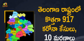 Coronavirus, COVID-19, Covid-19 Updates in Telangana, telangana corona district wise cases, telangana coronavirus cases district wise, telangana coronavirus cases today, telangana coronavirus cases today district wise, telangana coronavirus district wise, telangana coronavirus district wise List, Telangana Coronavirus News, telangana covid cases today bulletin, telangana covid cases today list,mango news