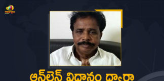 Anandaiah Ayurvedic Medicine, Anandaiah Ayurvedic Medicine Distribution, Anandayya Medicine, Andhra declares Anandaiah medicine safe, Andhra declares Krishnapatnam medicine safe, Krishnapatnam, Krishnapatnam Ayurvedic Medicine, Krishnapatnam Ayurvedic Medicine Efficacy, Krishnapatnam medicine safe, Mango News, Officials Decided to Distribute Anandayya Medicine through Online