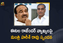 ఈటల రాజేందర్ వ్యాఖ్యలపై మంత్రి హరీశ్ రావు స్పందన Etala Rajender, Etala Rajender Comments, Etala Rajender Comments On TRS, Etala Rajender Join BJP, Etala Rajender Land Grabbing Allegations Inquiry, Etala Rajender Latest News, Etala Rajender Latest Updates, Etala Rajender Resigns To TRS Party, Harish Rao Responds Over Etala Rajender Comments, Mango News, Minister Harish Rao Responds Over Etala Rajender C, Minister Harish Rao Responds Over Etala Rajender Comments, Minister Harish Rao sensational comments on Etela Rajender
