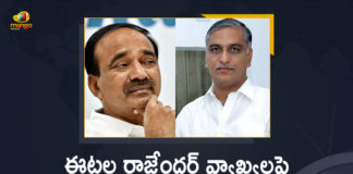 Etala Rajender, Etala Rajender Comments, Etala Rajender Comments On TRS, Etala Rajender Join BJP, Etala Rajender Land Grabbing Allegations Inquiry, Etala Rajender Latest News, Etala Rajender Latest Updates, Etala Rajender Resigns To TRS Party, Harish Rao Responds Over Etala Rajender Comments, Mango News, Minister Harish Rao Responds Over Etala Rajender C, Minister Harish Rao Responds Over Etala Rajender Comments, Minister Harish Rao sensational comments on Etela Rajender