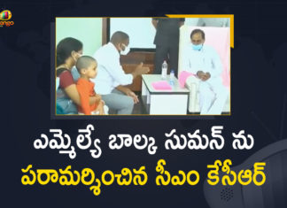 Balka Suman, CM KCR, CM KCR Visits Balka Suman MLA Residence at Metpally, CM KCR visits Metpally, CM KCR Visits MLA Balka Suman, CM KCR Visits MLA Balka Suman Residence, CM KCR Visits MLA Balka Suman Today at his Residence, CM KCR Visits MLA Balka Suman Today at his Residence in Metpally, KCR consoles MLA Balka Suman, Mango News, Metpally, MLA Balka Suman, telangana, Telangana CM KCR