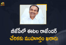 Etala Rajender, Etala Rajender Comments On TRS, Etala Rajender Join BJP, Etala Rajender Latest News, Etala Rajender Latest Updates, Etala Rajender Resigns To TRS Party, Etala Rajender to Join in BJP, Etala Rajender to Join in BJP on June 13th, Etala Rajender will Join in BJP in the Presence of JP Nadda, Etala Rajender will Join in BJP on June 14th at Delhi in the Presence of JP Nadda, Ex Minister Etala Rajender, Ex-Minister Etala Rajender Likely to Join in BJP, Mango News