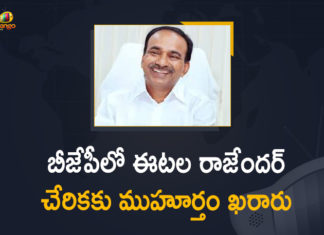 Etala Rajender, Etala Rajender Comments On TRS, Etala Rajender Join BJP, Etala Rajender Latest News, Etala Rajender Latest Updates, Etala Rajender Resigns To TRS Party, Etala Rajender to Join in BJP, Etala Rajender to Join in BJP on June 13th, Etala Rajender will Join in BJP in the Presence of JP Nadda, Etala Rajender will Join in BJP on June 14th at Delhi in the Presence of JP Nadda, Ex Minister Etala Rajender, Ex-Minister Etala Rajender Likely to Join in BJP, Mango News