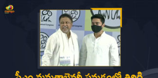 BJP leader Mukul Roy, BJP national vice president Mukul Roy rejoins TMC, BJP National Vice-president, BJP National Vice-president Mukul Roy, BJP National Vice-president Mukul Roy Joined in Trinamool Congress Party, BJP National Vice-president Mukul Roy Joined in Trinamool Congress Party Today, BJP Vice President Mukul Roy, Mango News, Mukul Roy, Mukul Roy Joined in Trinamool Congress Party, Mukul Roy son rejoin Trinamool Congress, Subhranshu Join TMC, Trinamool Congress Party