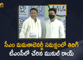 BJP leader Mukul Roy, BJP national vice president Mukul Roy rejoins TMC, BJP National Vice-president, BJP National Vice-president Mukul Roy, BJP National Vice-president Mukul Roy Joined in Trinamool Congress Party, BJP National Vice-president Mukul Roy Joined in Trinamool Congress Party Today, BJP Vice President Mukul Roy, Mango News, Mukul Roy, Mukul Roy Joined in Trinamool Congress Party, Mukul Roy son rejoin Trinamool Congress, Subhranshu Join TMC, Trinamool Congress Party