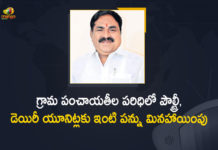 house tax in telangana villages, Mango News, Poultry and Dairy Units which are in Grampanchayats Limits Exempted from House Tax, Property tax exempted for poultry dairy units, Property tax exempted for poultry dairy units in Telangana, Property Tax Exemption For Poultry And Dairy Units, property tax exemption in telangana, property tax payment, property tax payment telangana, telangana, Telangana Poultry and Dairy Units, Telangana Poultry and Dairy Units which are in Grampanchayats Limits Exempted from House Tax, telangana property tax discount