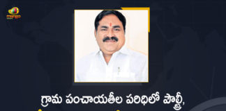 house tax in telangana villages, Mango News, Poultry and Dairy Units which are in Grampanchayats Limits Exempted from House Tax, Property tax exempted for poultry dairy units, Property tax exempted for poultry dairy units in Telangana, Property Tax Exemption For Poultry And Dairy Units, property tax exemption in telangana, property tax payment, property tax payment telangana, telangana, Telangana Poultry and Dairy Units, Telangana Poultry and Dairy Units which are in Grampanchayats Limits Exempted from House Tax, telangana property tax discount
