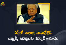 4 Candidates to Governor for the MLC Posts under Governor Quota, 4 Nominated MLC Posts, AP Governor Biswabhusan Harichandan Gives, AP Governor Biswabhusan Harichandan Gives Approval For 4 Nominated MLC Posts, AP Govt Referred 4 Candidates to Governor for the MLC Posts, AP MLC Posts under Governor Quota, Approval For 4 Nominated MLC Posts, Mango News, MLC Posts, MLC Posts under Governor Quota, MLC Posts under Governor Quota In AP