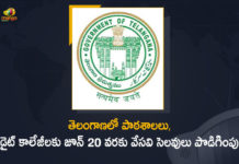 తెలంగాణలో స్కూళ్లకు జూన్ 20 వరకు వేసవి సెలవులు పొడిగింపు DIET Colleges Till June 20, Mango News, Summer Holidays, Summer Holidays For Schools, summer holidays to schools, Summer Holidays to TS Schools, Telangana extends summer holidays for schools till June 20, Telangana Govt Announces Summer Holidays for Schools, Telangana Govt Extended Summer Holidays, Telangana Govt Extended Summer Holidays for Schools, Telangana Summer holidays for schools extended