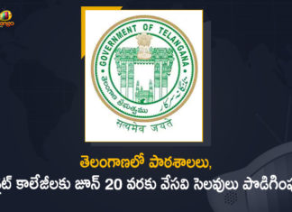 DIET Colleges Till June 20, Mango News, Summer Holidays, Summer Holidays For Schools, summer holidays to schools, Summer Holidays to TS Schools, Telangana extends summer holidays for schools till June 20, Telangana Govt Announces Summer Holidays for Schools, Telangana Govt Extended Summer Holidays, Telangana Govt Extended Summer Holidays for Schools, Telangana Summer holidays for schools extended