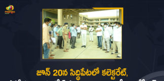 CM KCR, CM KCR to inaugurate Siddipet Collectorate, CM KCR will Inaugurate New Collectorate and Police Commissionerate, CM KCR will Inaugurate New Collectorate and Police Commissionerate at Siddipet, CM KCR will Inaugurate New Collectorate and Police Commissionerate at Siddipet on June 20, KCR to inaugurate Siddipet collectorate, Mango News, New Collectorate and Police Commissionerate, New Collectorate and Police Commissionerate at Siddipet, Siddipet
