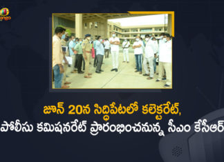 CM KCR, CM KCR to inaugurate Siddipet Collectorate, CM KCR will Inaugurate New Collectorate and Police Commissionerate, CM KCR will Inaugurate New Collectorate and Police Commissionerate at Siddipet, CM KCR will Inaugurate New Collectorate and Police Commissionerate at Siddipet on June 20, KCR to inaugurate Siddipet collectorate, Mango News, New Collectorate and Police Commissionerate, New Collectorate and Police Commissionerate at Siddipet, Siddipet