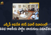 8 Parties Leaders Assembled at NCP Leader Sharad Pawar House in Delhi, All-party meet starts at NCP chief Sharad Pawar’s Delhi, Mango News, Nationalist Congress Party, Nationalist Congress Party Ncp President Sharad Pawar, NCP Leader Sharad Pawar House, Opposition leaders gather at Sharad Pawar’s home, Opposition leaders hold meeting at Pawar’s residence, Opposition leaders meet at Sharad Pawar’s Delhi residence, Pawar hosts oppn leaders, Sharad Pawar hosts meeting of opposition leaders