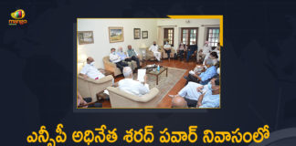 8 Parties Leaders Assembled at NCP Leader Sharad Pawar House in Delhi, All-party meet starts at NCP chief Sharad Pawar’s Delhi, Mango News, Nationalist Congress Party, Nationalist Congress Party Ncp President Sharad Pawar, NCP Leader Sharad Pawar House, Opposition leaders gather at Sharad Pawar’s home, Opposition leaders hold meeting at Pawar’s residence, Opposition leaders meet at Sharad Pawar’s Delhi residence, Pawar hosts oppn leaders, Sharad Pawar hosts meeting of opposition leaders