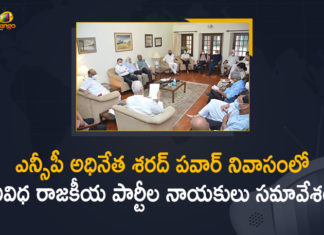 8 Parties Leaders Assembled at NCP Leader Sharad Pawar House in Delhi, All-party meet starts at NCP chief Sharad Pawar’s Delhi, Mango News, Nationalist Congress Party, Nationalist Congress Party Ncp President Sharad Pawar, NCP Leader Sharad Pawar House, Opposition leaders gather at Sharad Pawar’s home, Opposition leaders hold meeting at Pawar’s residence, Opposition leaders meet at Sharad Pawar’s Delhi residence, Pawar hosts oppn leaders, Sharad Pawar hosts meeting of opposition leaders