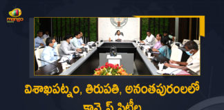 AP CM underlines need of establishing IT skills university, AP CM YS Jagan Held Review Meeting on IT Policies, AP CM YS Jagan Review Meeting on IT Policies, AP IT Policies, IT Policies, IT Policies In AP, Jagan aims to transform Vizag into a key IT hub of AP, Jagan Mohan Reddy, Mango News, New IT policy should ensure jobs for youth, Vizag into a key IT hub of AP, Vizag will become a major IT hub soon