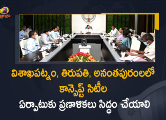 AP CM underlines need of establishing IT skills university, AP CM YS Jagan Held Review Meeting on IT Policies, AP CM YS Jagan Review Meeting on IT Policies, AP IT Policies, IT Policies, IT Policies In AP, Jagan aims to transform Vizag into a key IT hub of AP, Jagan Mohan Reddy, Mango News, New IT policy should ensure jobs for youth, Vizag into a key IT hub of AP, Vizag will become a major IT hub soon