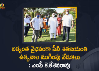 Mango News, Necklace Road is PV Marg, PV Centenary Celebrations, PV Centenary Celebrations Committee, PV Centenary Celebrations Committee Visited Necklace Road, PV Centenary Celebrations Committee Visited Necklace Road Regarding Closing Ceremony, PV centennial to conclude, PV Narasimha Rao, PV Narasimha Rao Centenary Celebrations, PV Narasimha Rao’s statue to be unveiled in Hyderabad, Telangana govt to unveil PV’s statue in Hyderabad on June 28