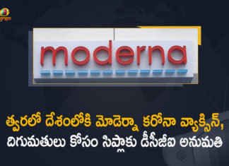 Cipla Cleared to Import Moderna Vaccine for Emergency Use, Cipla gets DCGI nod to import Moderna COVID-19 vaccine, Cipla to Import Moderna Covid-19 Vaccine, DCGI, DCGI Allowed Cipla to Import Moderna Covid-19 Vaccine, DCGI Allowed Cipla to Import Moderna Covid-19 Vaccine For Restricted Emergency Use In India, Drugs Controller General of India, Govt nod for Cipla to import Moderna’s COVID-19 vaccine, Mango News, Moderna COVID-19 vaccine, Moderna Covid-19 Vaccine For Restricted Emergency Use In India, Moderna Vaccine Import, Moderna’s COVID-19 vaccine gets approval, Moderna’s Covid-19 vaccine gets emergency use nod