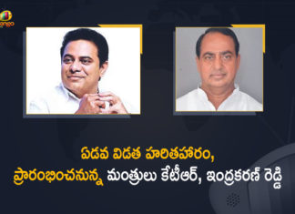 7th Phase Haritha Haram, 7th Phase Haritha Haram Launch, 7th Phase Haritha Haram Launch at Hyderabad, 7th Phase Haritha Haram Start from Tomorrow, Haritha Haram, Haritha Haram Program, Haritha Haram Program in Telangana, Haritha Haram Programme, Haritha Haram to begin from today, Indrakaran Reddy, Mango News, Ministers KTR, Telangana Ku Haritha Hāram, Telangana sets target of planting 19.91 crore saplings, TelanganaKu Harithaharam, Ts Govt To Start 7th Phase Haritha Haram Program