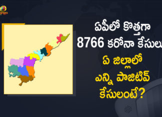Andhra Pradesh, Andhra Pradesh COVID-19 Daily Bulletin, Andhra Pradesh Department of Health, ap coronavirus cases today, ap coronavirus cases total, ap coronavirus updates district wise, AP COVID 19 Cases, AP Total Positive Cases, COVID-19, COVID-19 Daily Bulletin, Total Corona Cases In AP,mango news